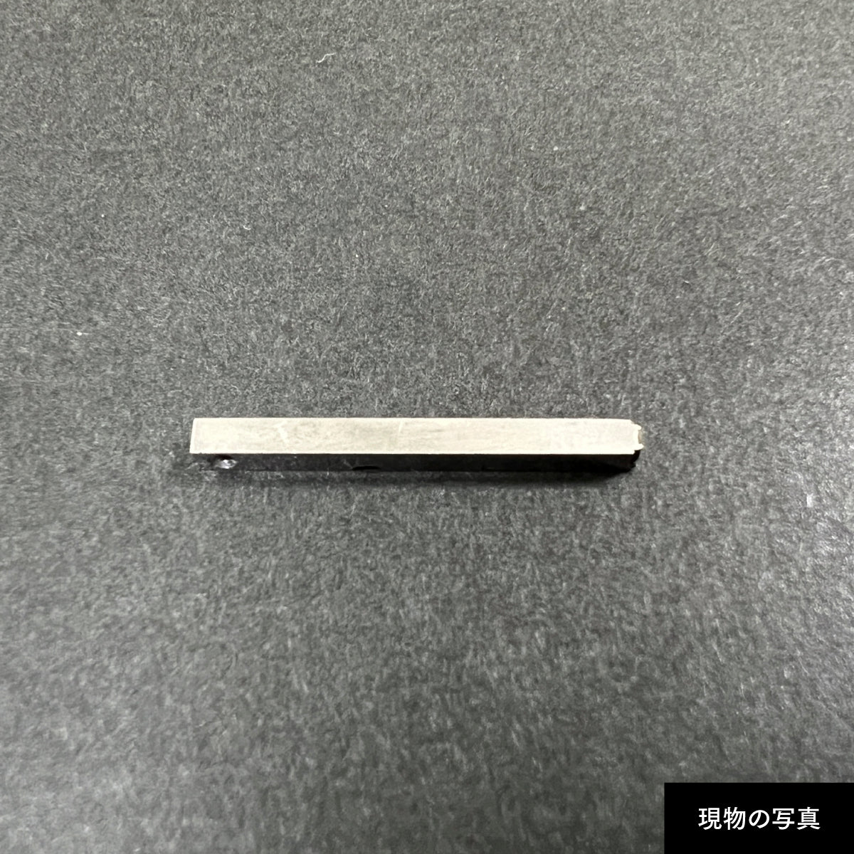 活字ピアス・イヤリング 6pt｜文字「員」