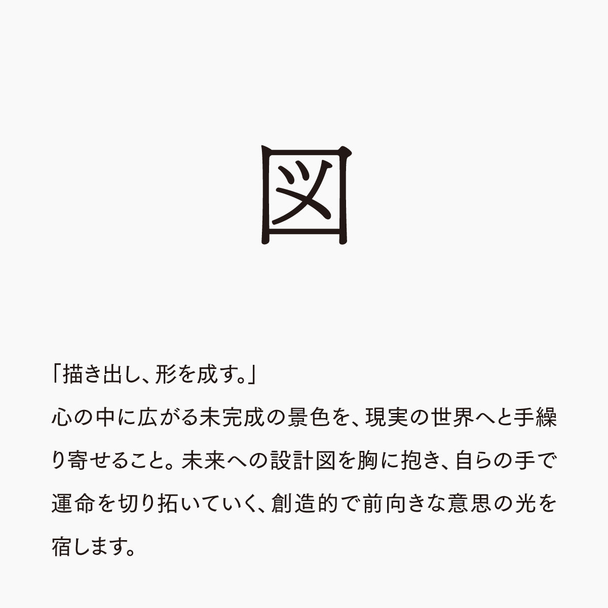 活字ピアス・イヤリング 6pt｜文字「図」