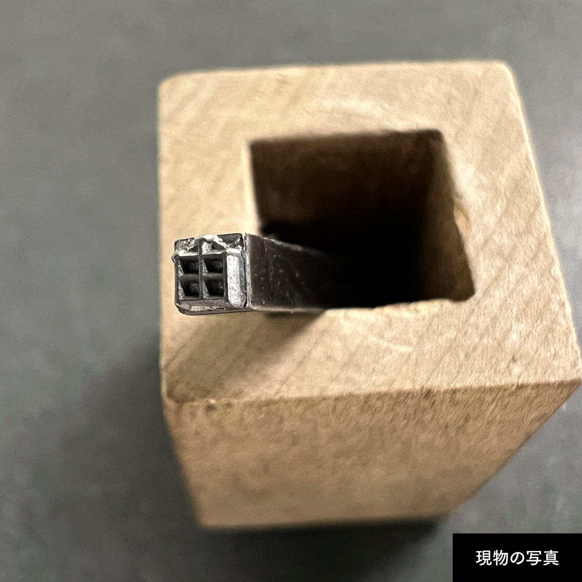 活字ピアス・イヤリング 6pt｜文字「由」