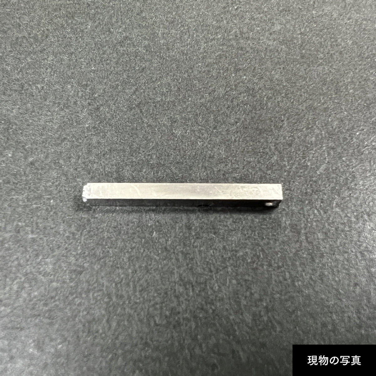 活字ピアス・イヤリング 6pt｜文字「竹」