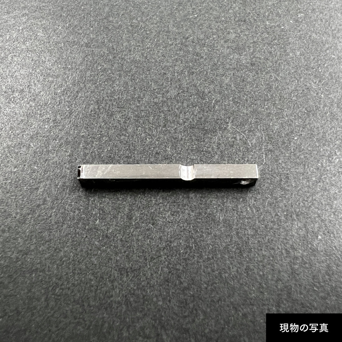 活字ピアス・イヤリング 6pt｜文字「成」