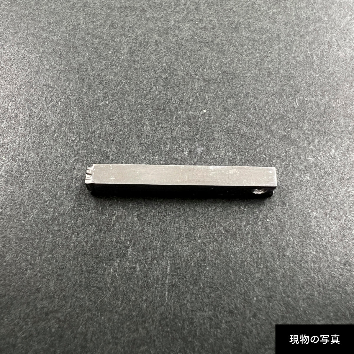 活字ピアス・イヤリング 8pt｜文字「時」