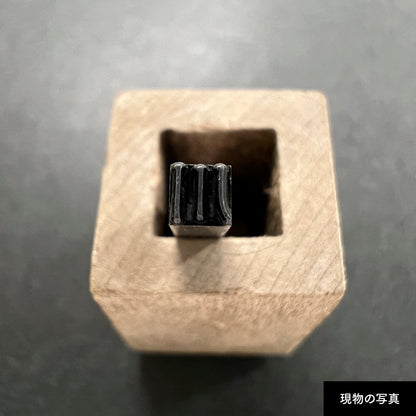 活字ピアス・イヤリング 8pt｜文字「川」