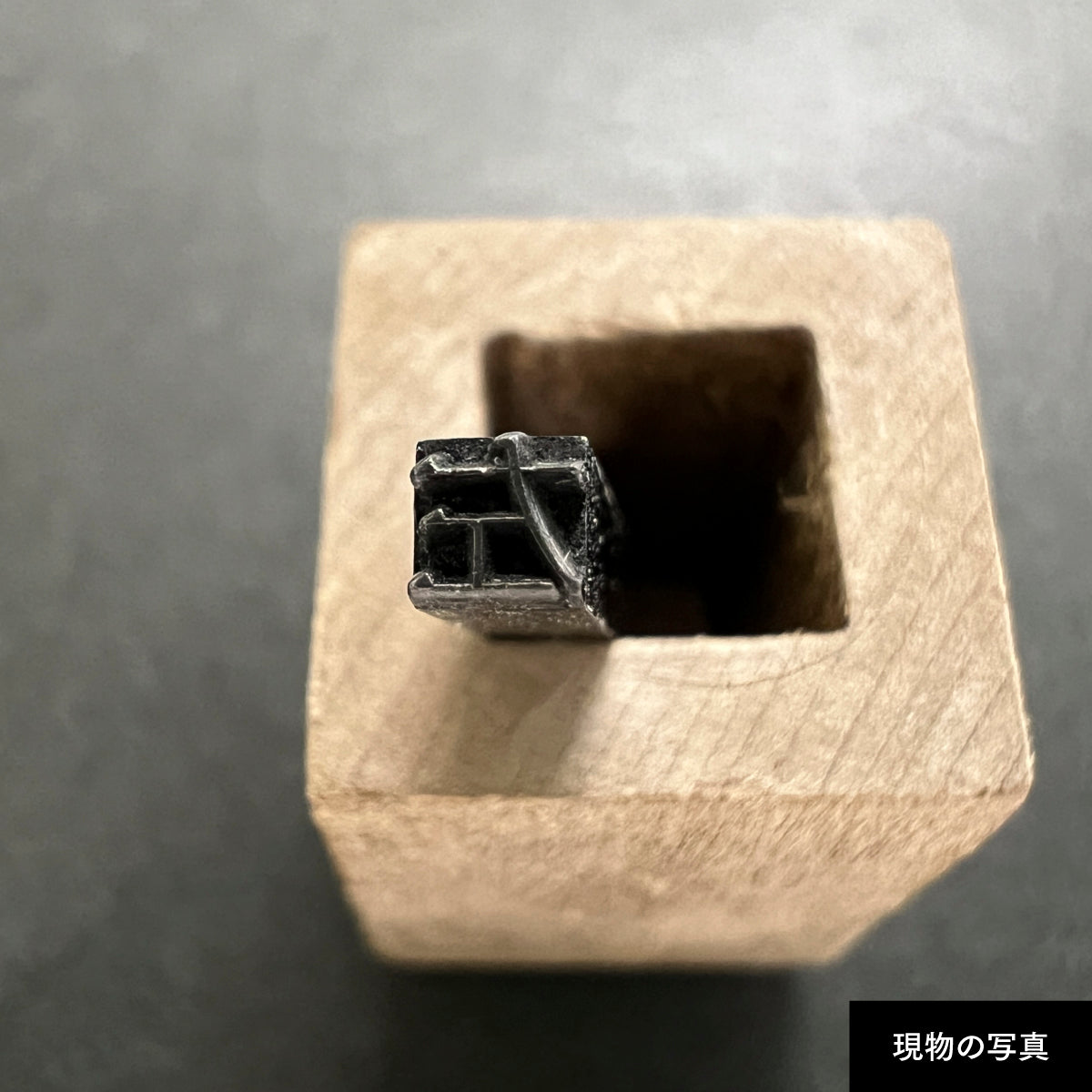 活字ピアス・イヤリング 8pt｜文字「左」