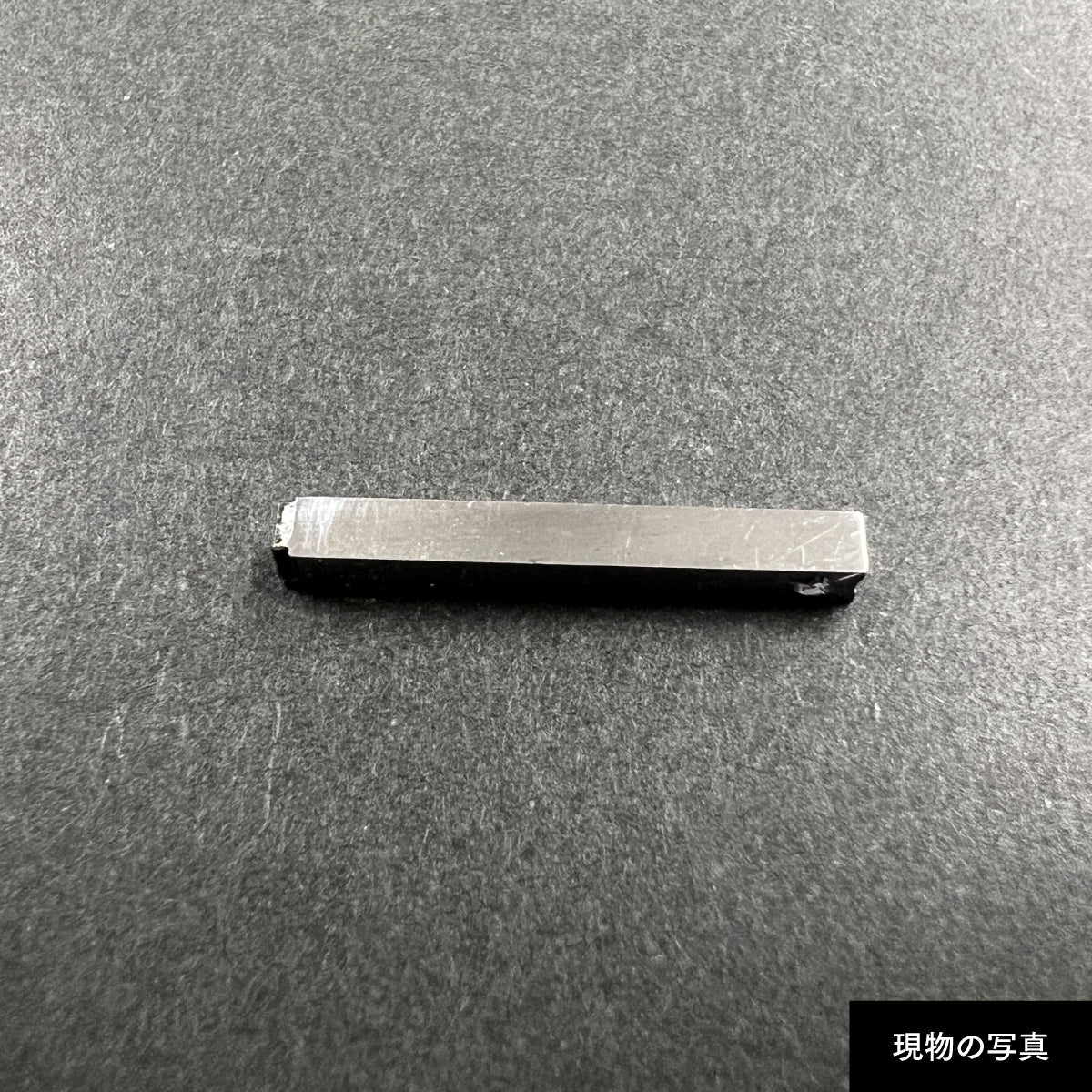 活字ピアス・イヤリング 8pt｜文字「用」