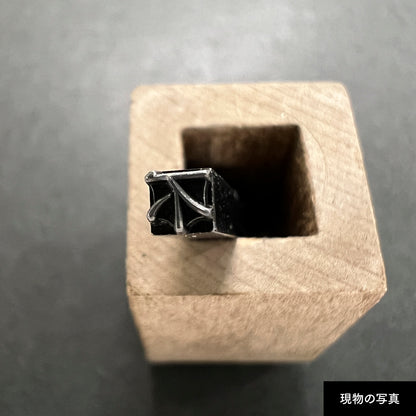活字ピアス・イヤリング 8pt｜文字「不」