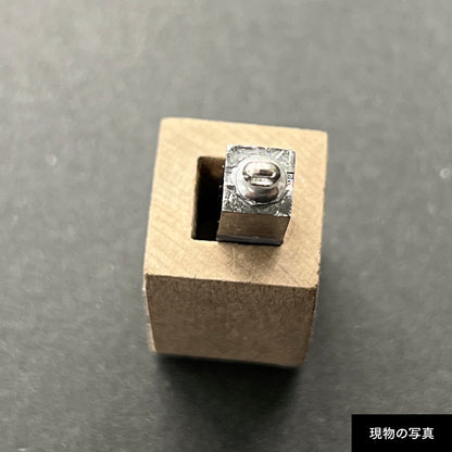 活字ネックレス 16pt｜文字「水」