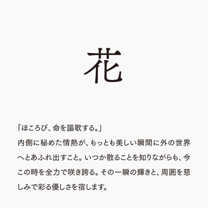 活字ネックレス 13pt｜文字「花」