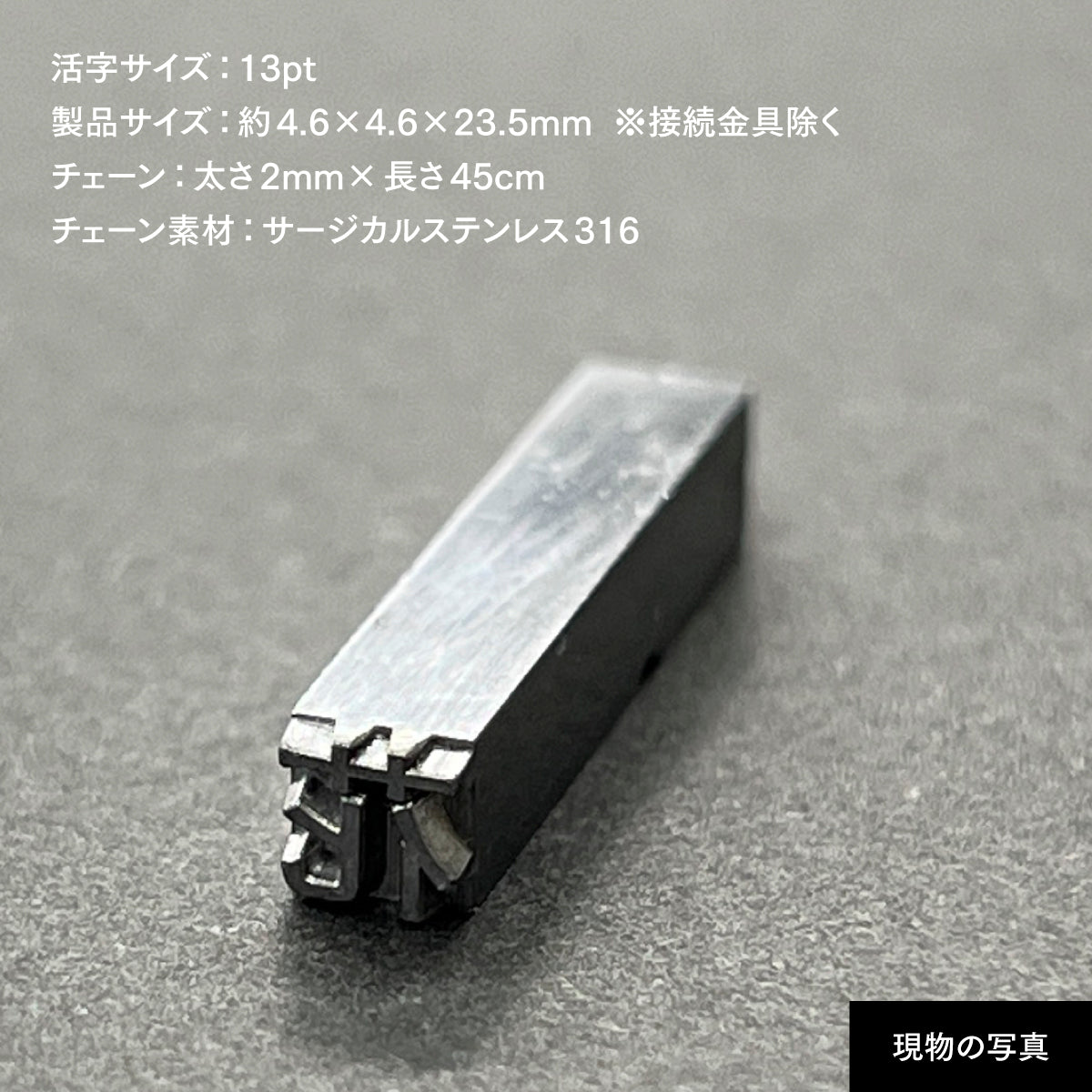 活字ネックレス 13pt｜文字「花」