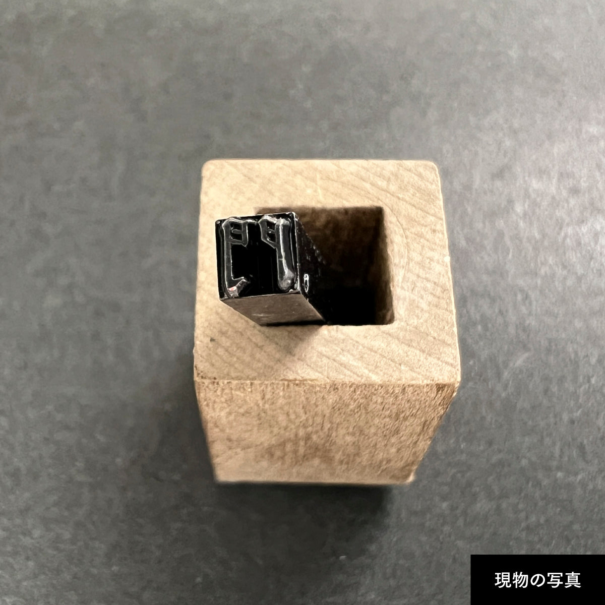 活字ネックレス 10pt｜文字「門」