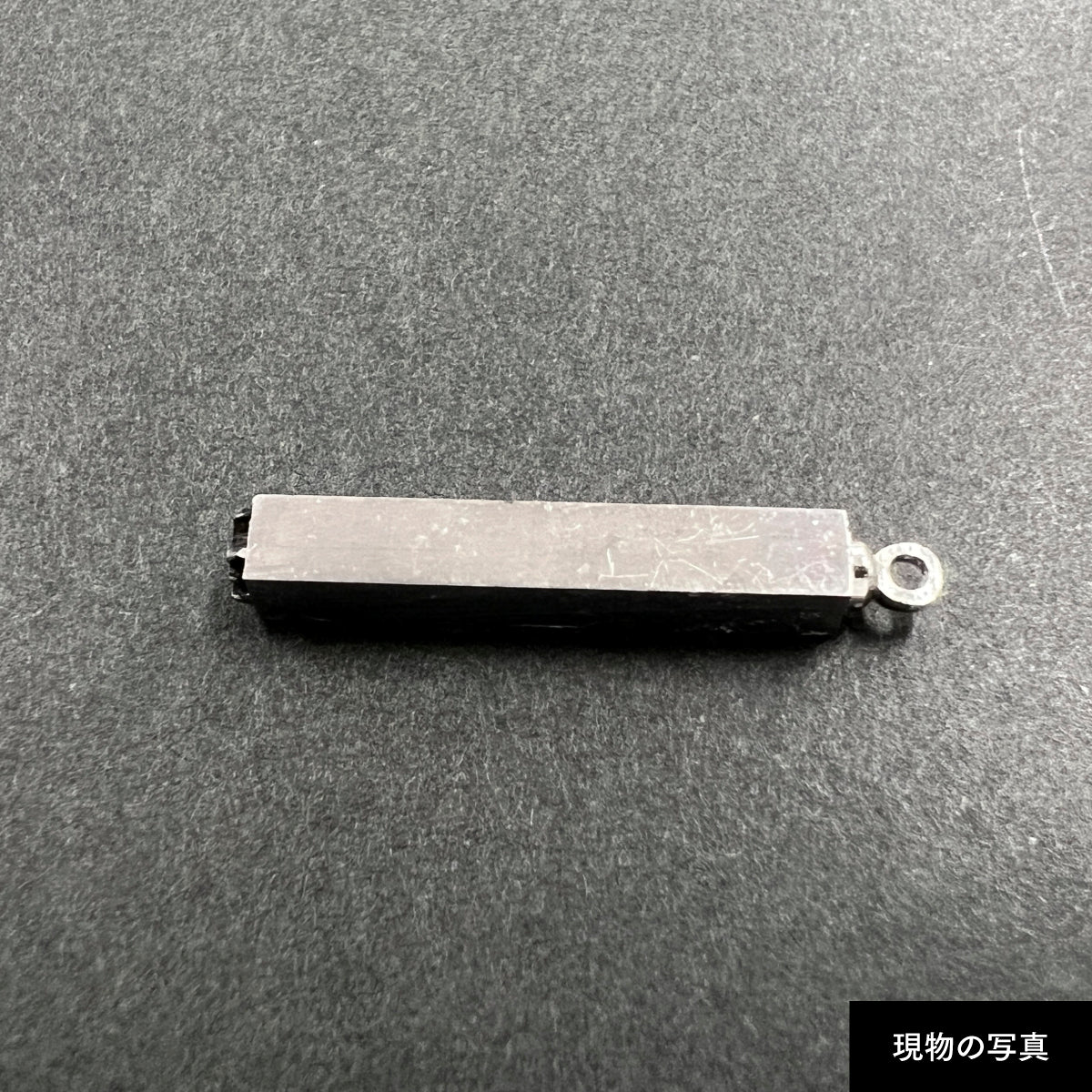 活字ネックレス 10pt｜文字「部」