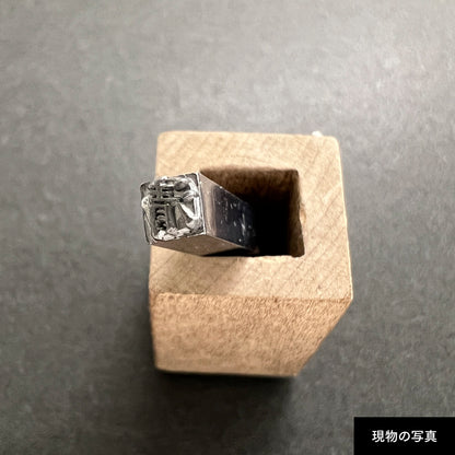 活字ネックレス 10pt｜文字「清」