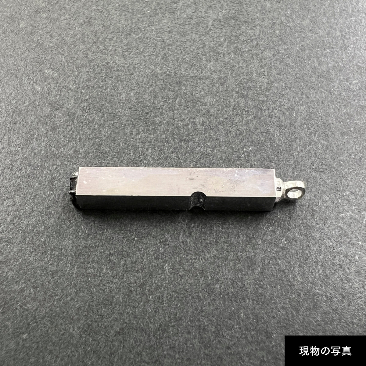 活字ネックレス 10pt｜文字「製」
