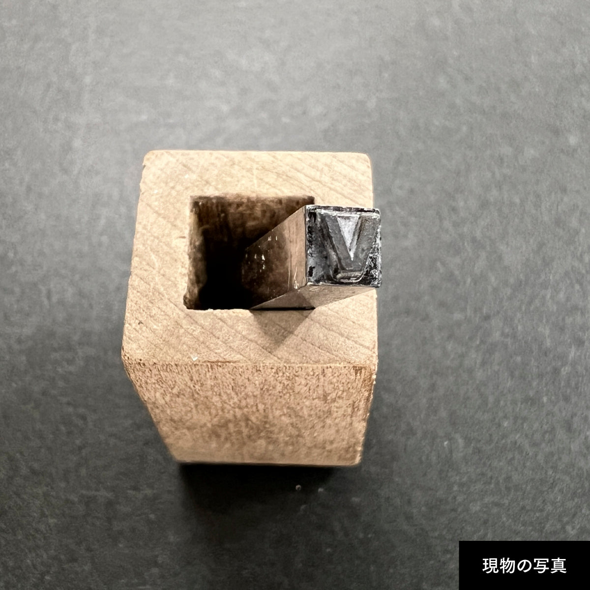 活字ネックレス 10pt｜文字「V」