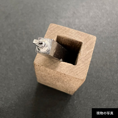 活字ネックレス 10pt｜文字「建」