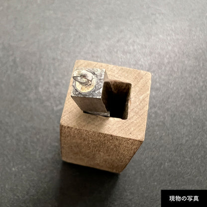 活字ネックレス 13pt｜文字「年」