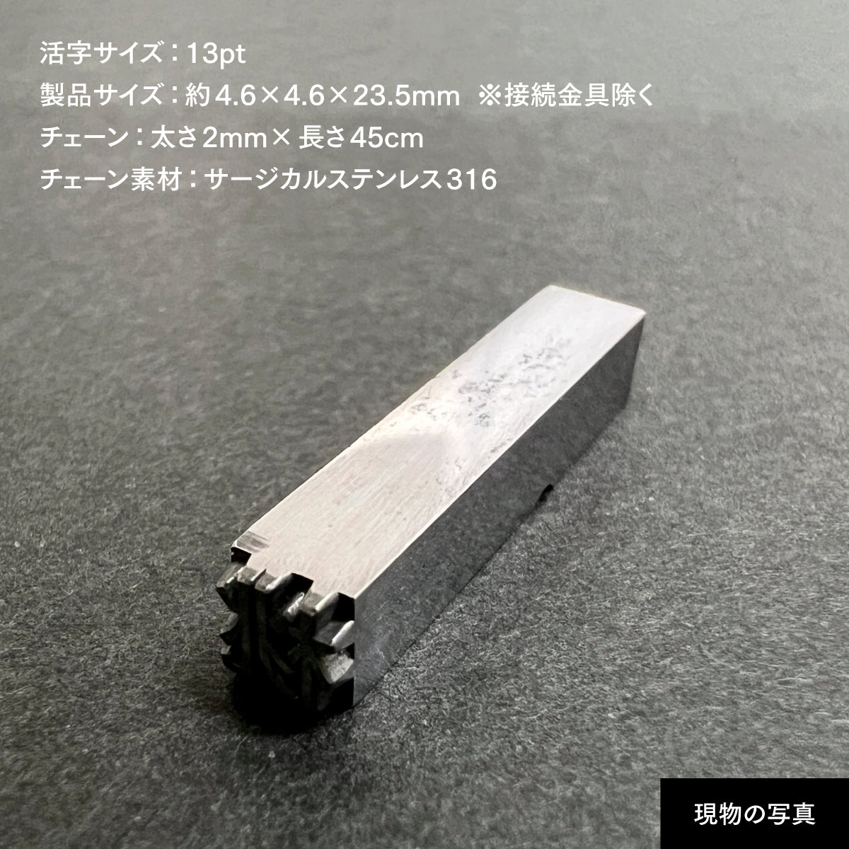 活字ネックレス 13pt｜文字「桃」
