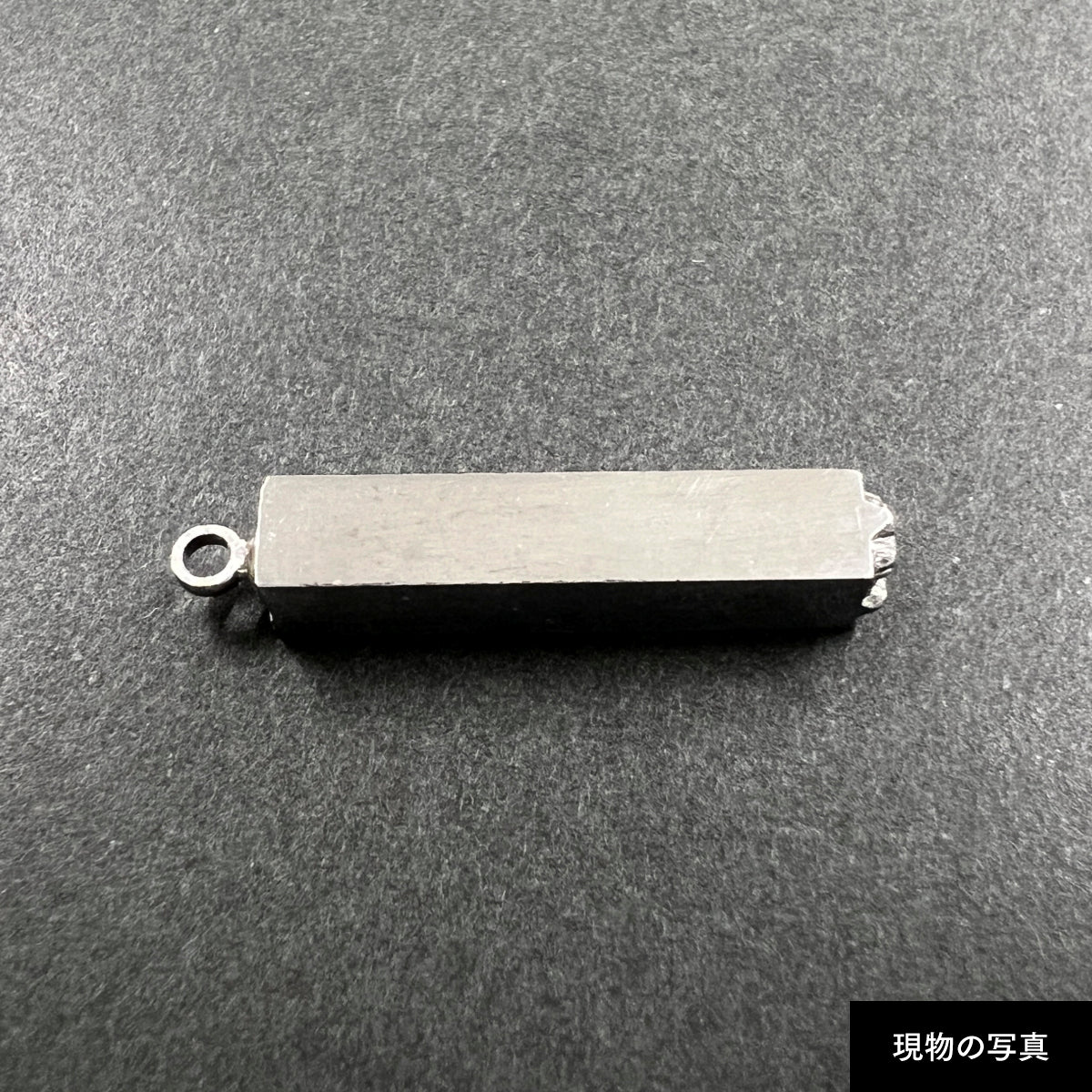 活字ネックレス 13pt｜文字「痺」