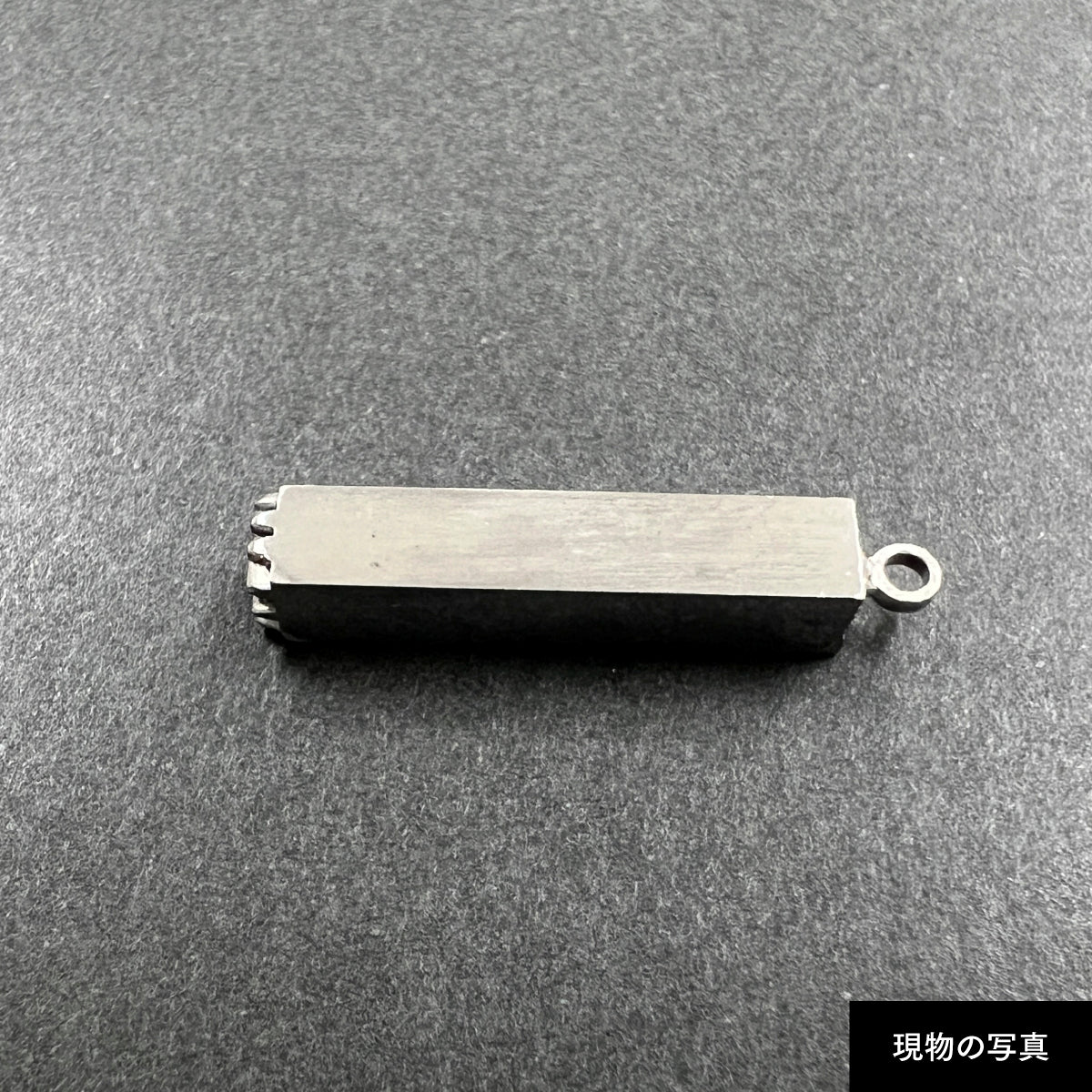 活字ネックレス 13pt｜文字「芸」