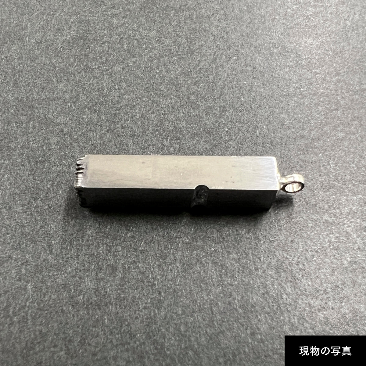 活字ネックレス 13pt｜文字「誠」