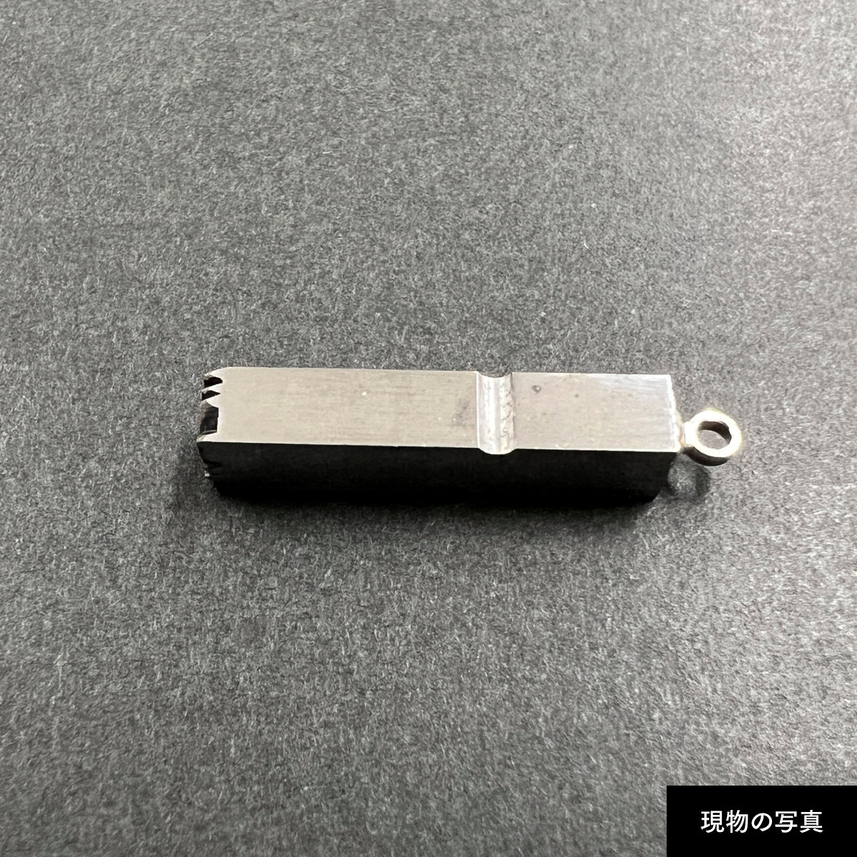 活字ネックレス 13pt｜文字「誠」