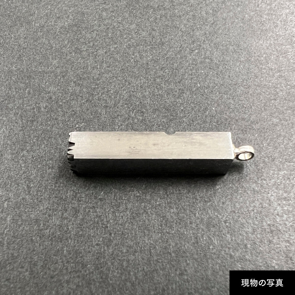 活字ネックレス 13pt｜文字「誠」