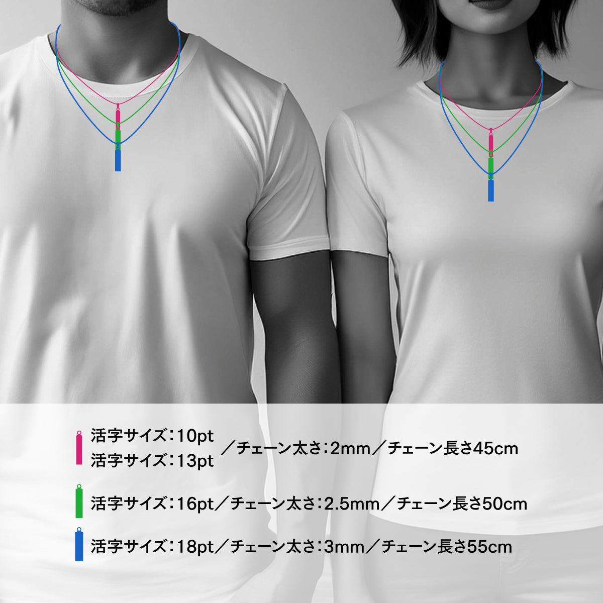 活字ネックレス 13pt｜文字「成」