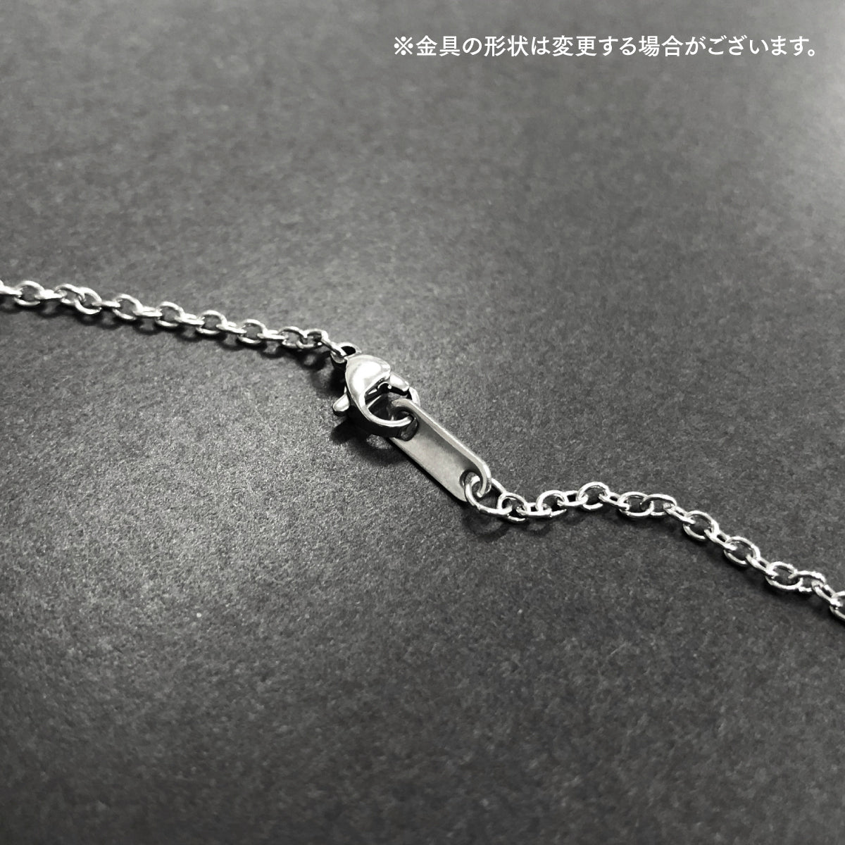 活字ネックレス 13pt｜文字「成」