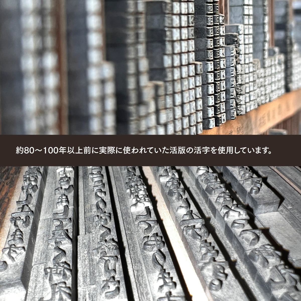 活字ネックレス 13pt｜文字「成」