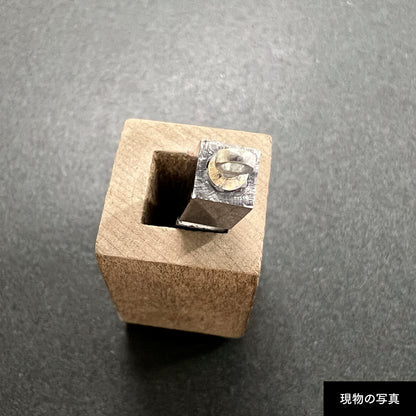活字ネックレス 13pt｜文字「成」
