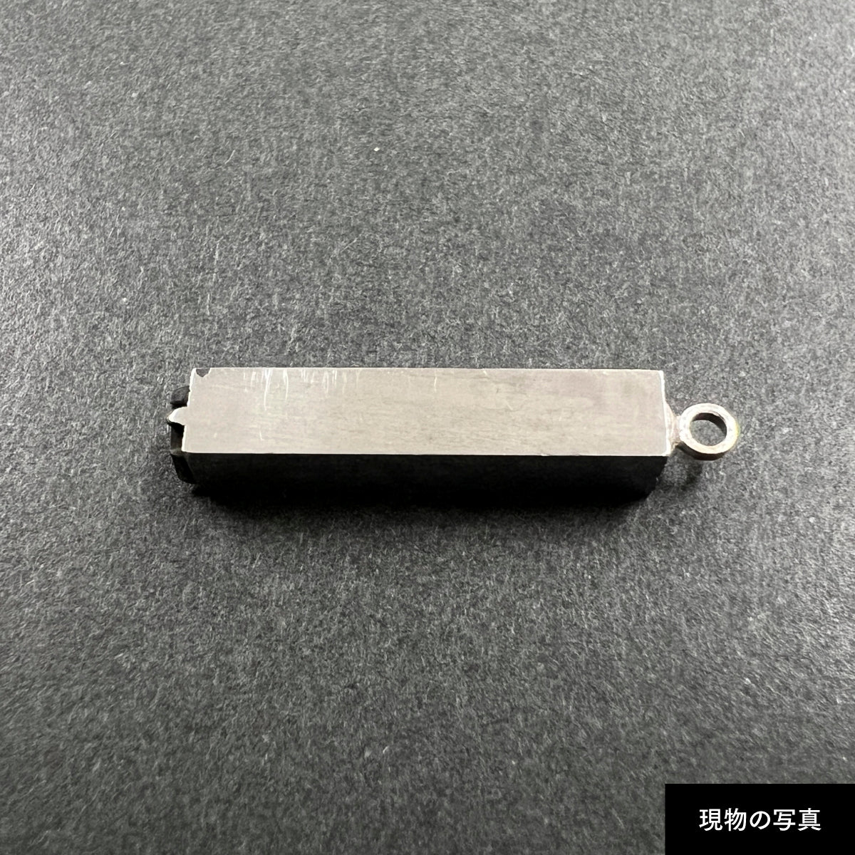 活字ネックレス 13pt｜文字「成」