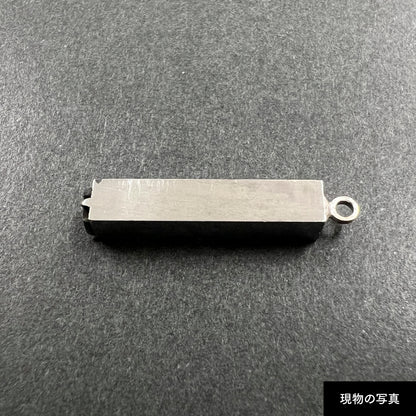活字ネックレス 13pt｜文字「成」