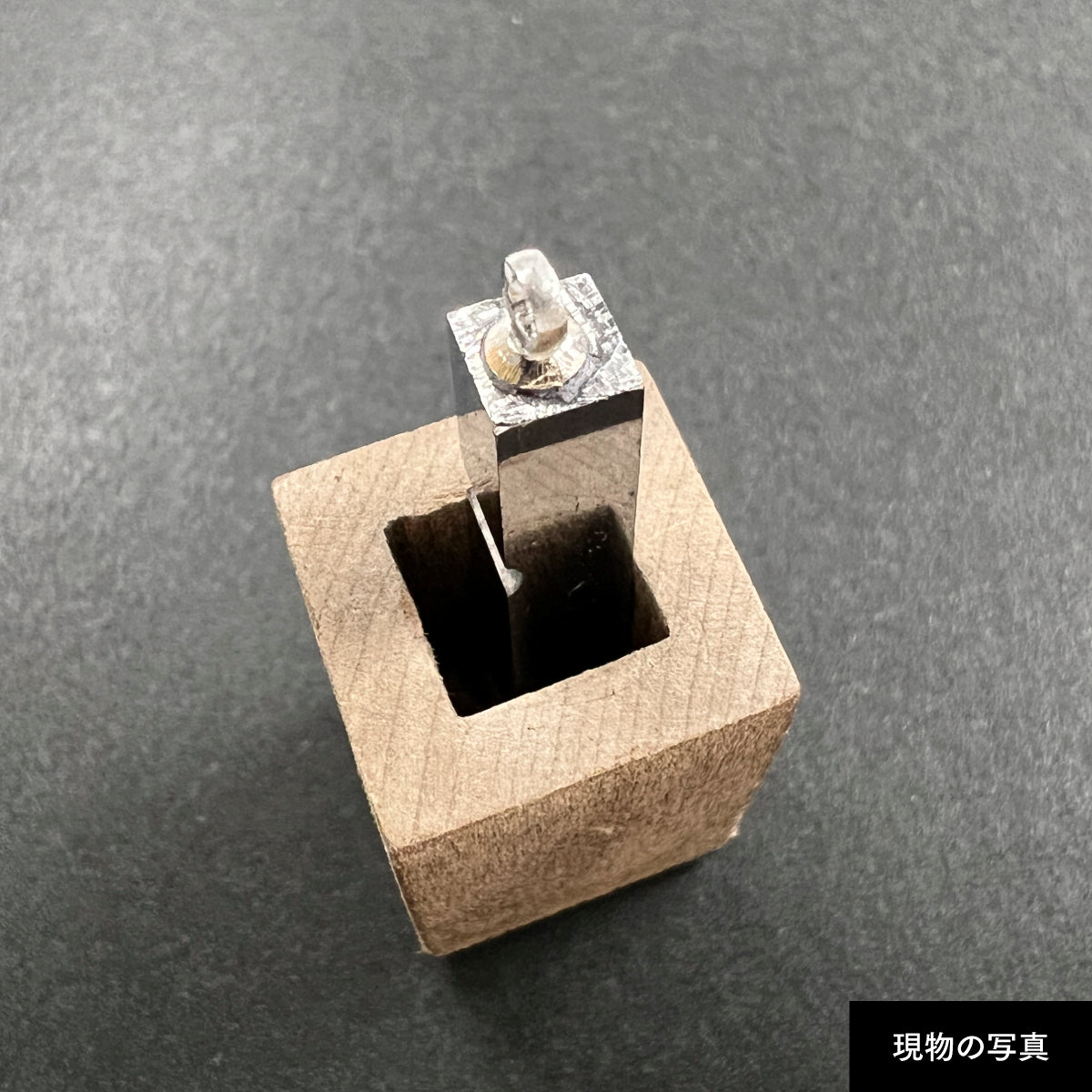 活字ネックレス 13pt｜文字「東」