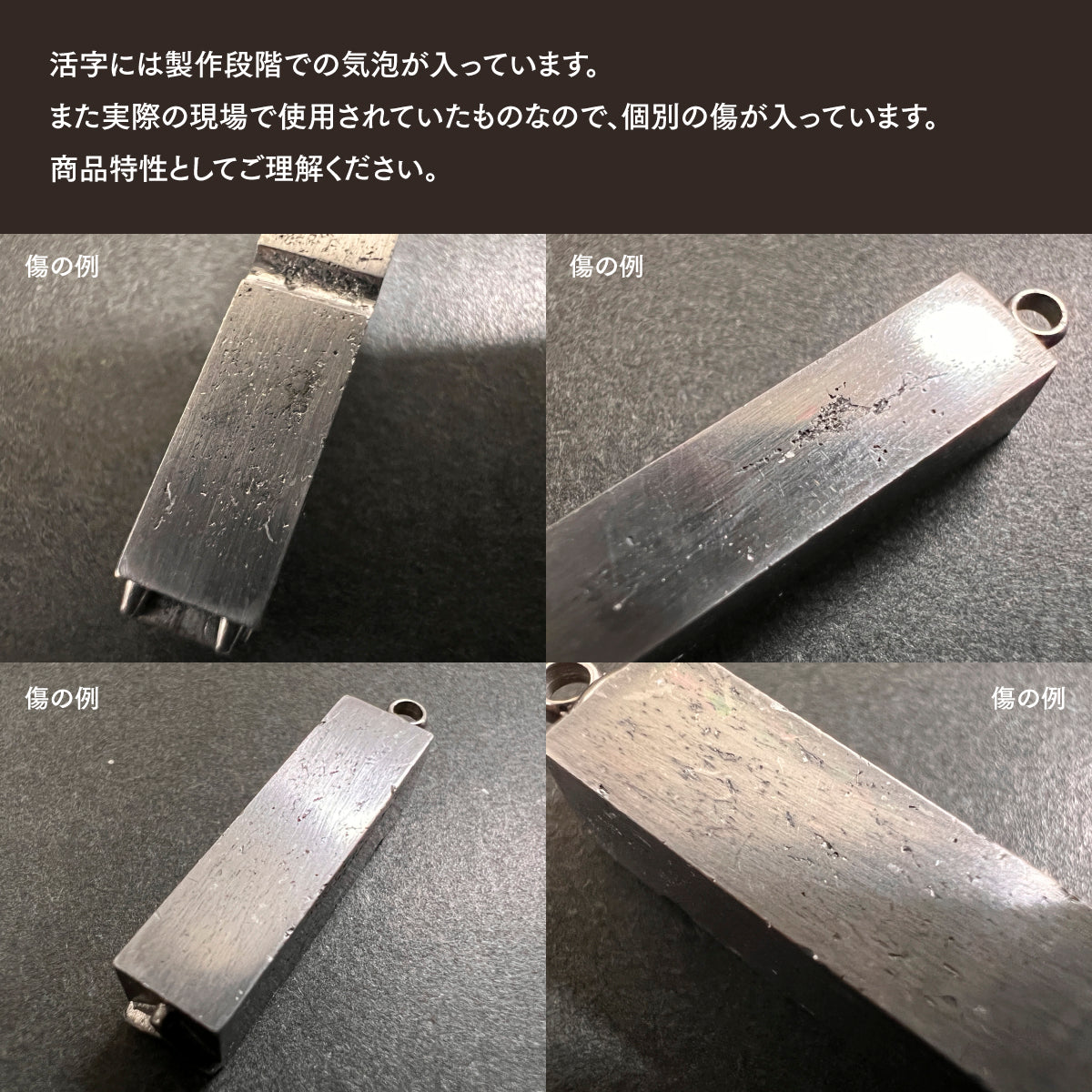 活字ネックレス 13pt｜文字「東」