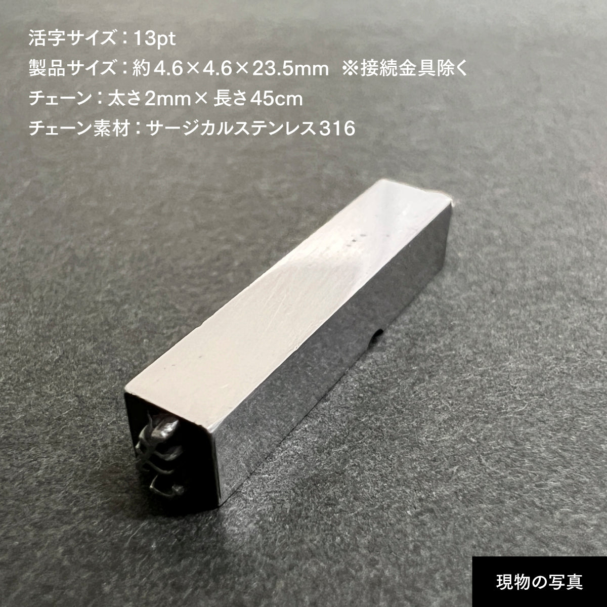 活字ネックレス 13pt｜文字「き」