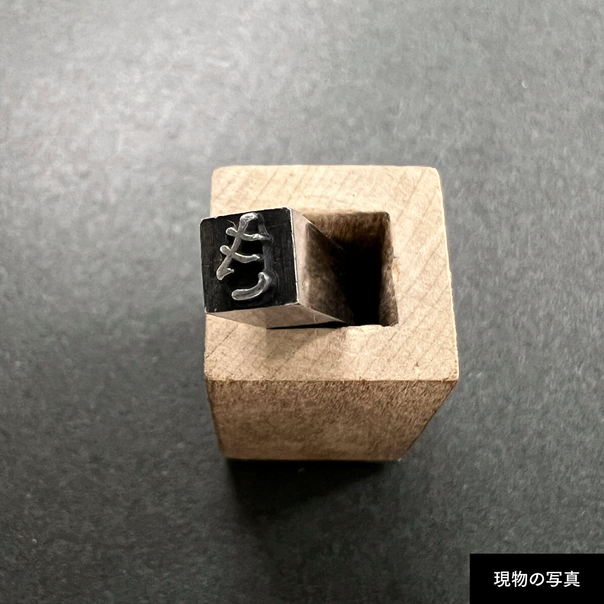 活字ネックレス 13pt｜文字「き」