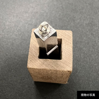 活字ネックレス 13pt｜文字「運」