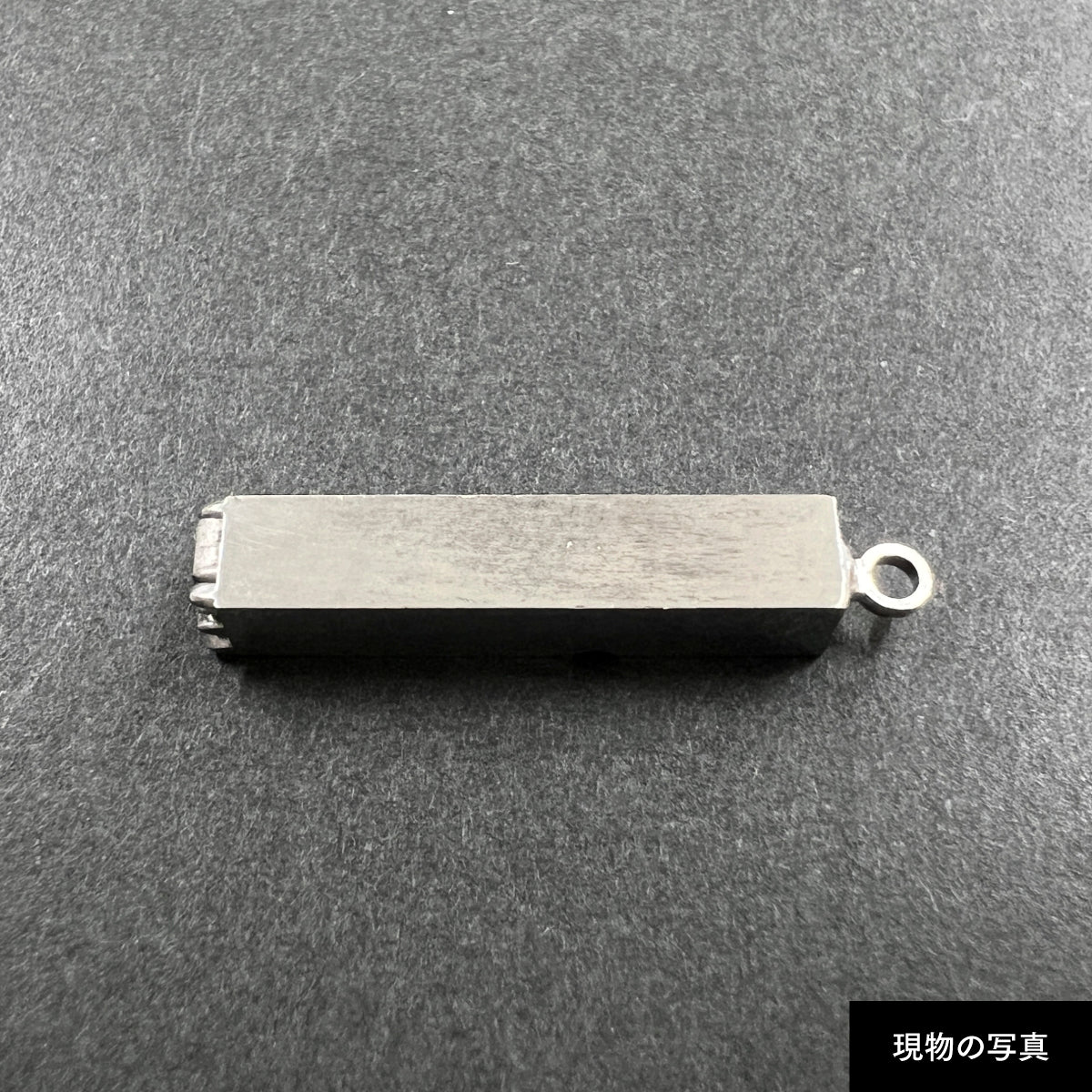 活字ネックレス 13pt｜文字「運」