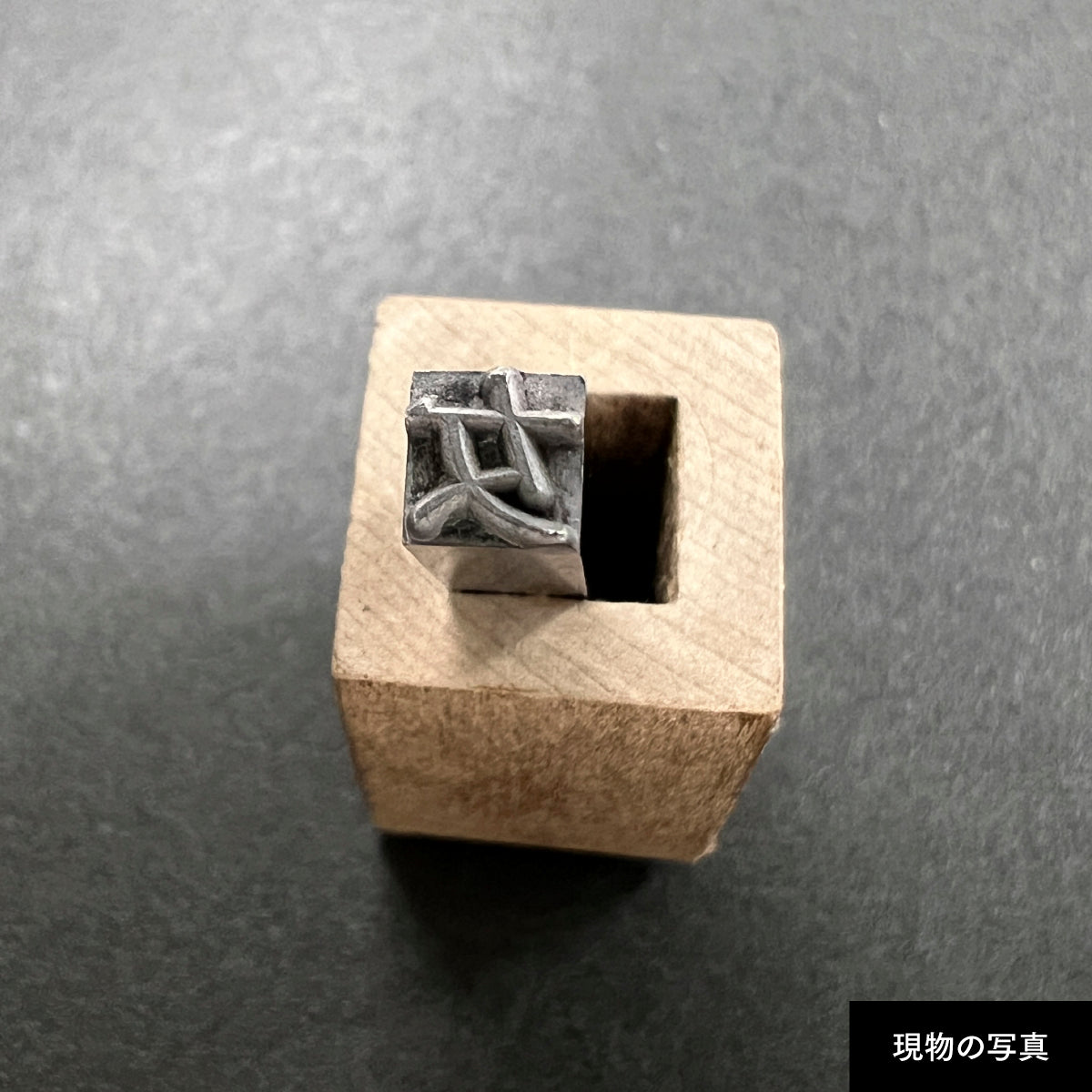 活字ネックレス 13pt｜文字「女」