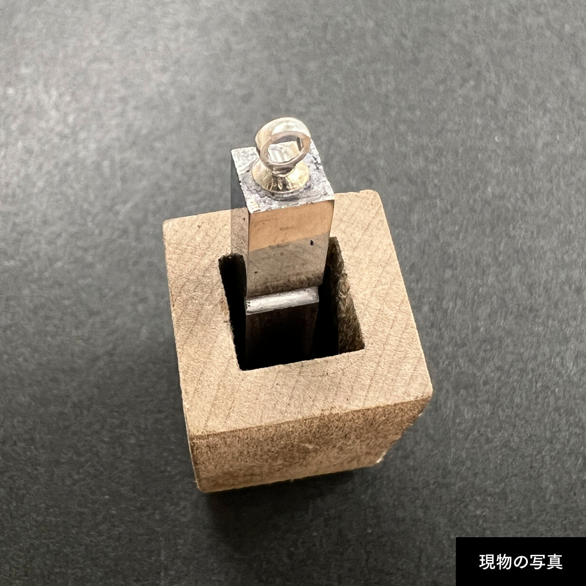 活字ネックレス 13pt｜文字「屋」