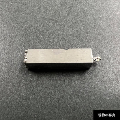 活字ネックレス 16pt｜文字「蟹」