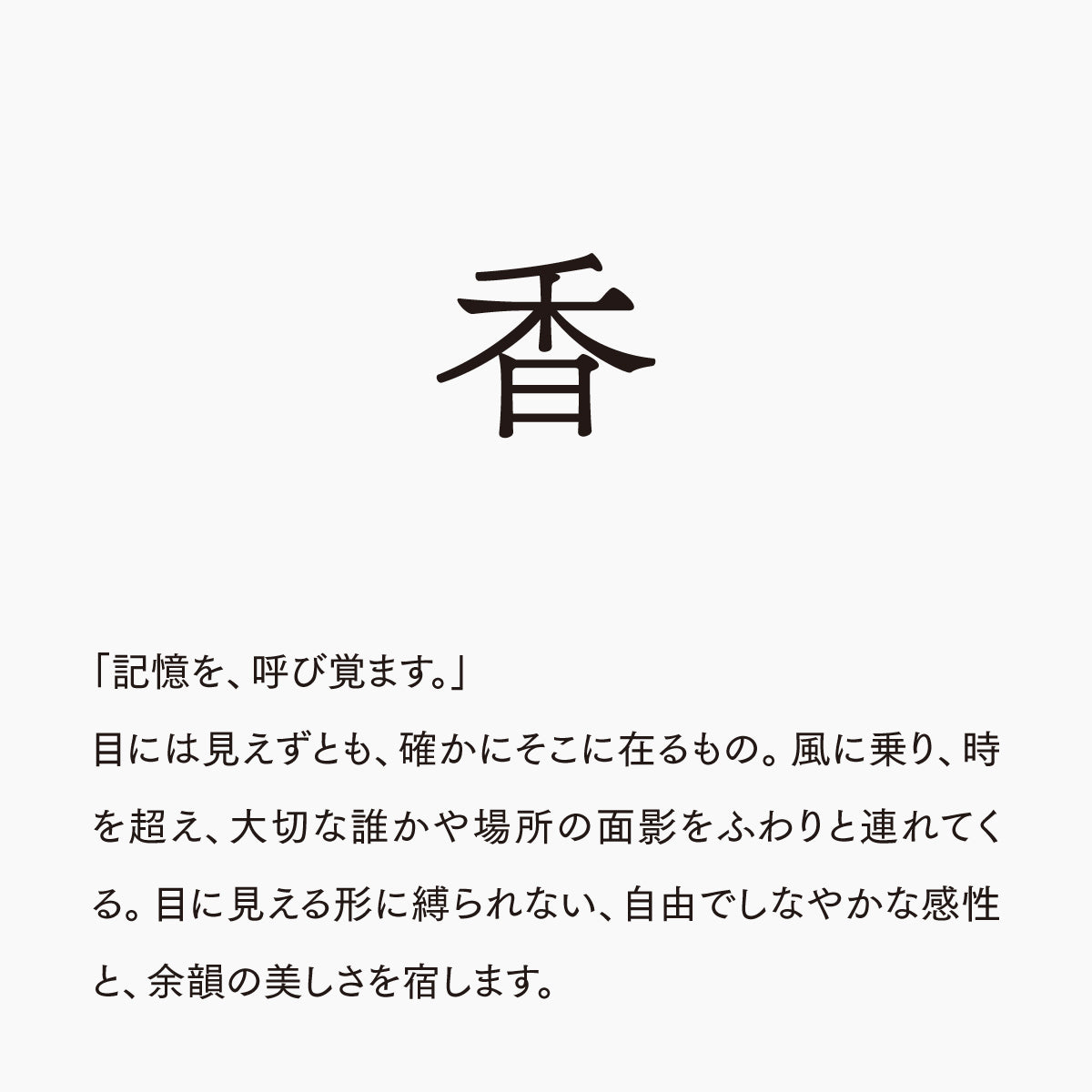 活字ネックレス 16pt｜文字「香」