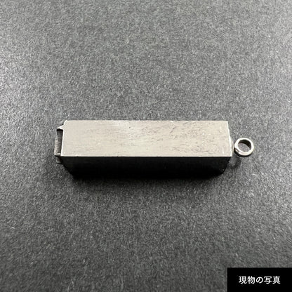 活字ネックレス 16pt｜文字「晋」