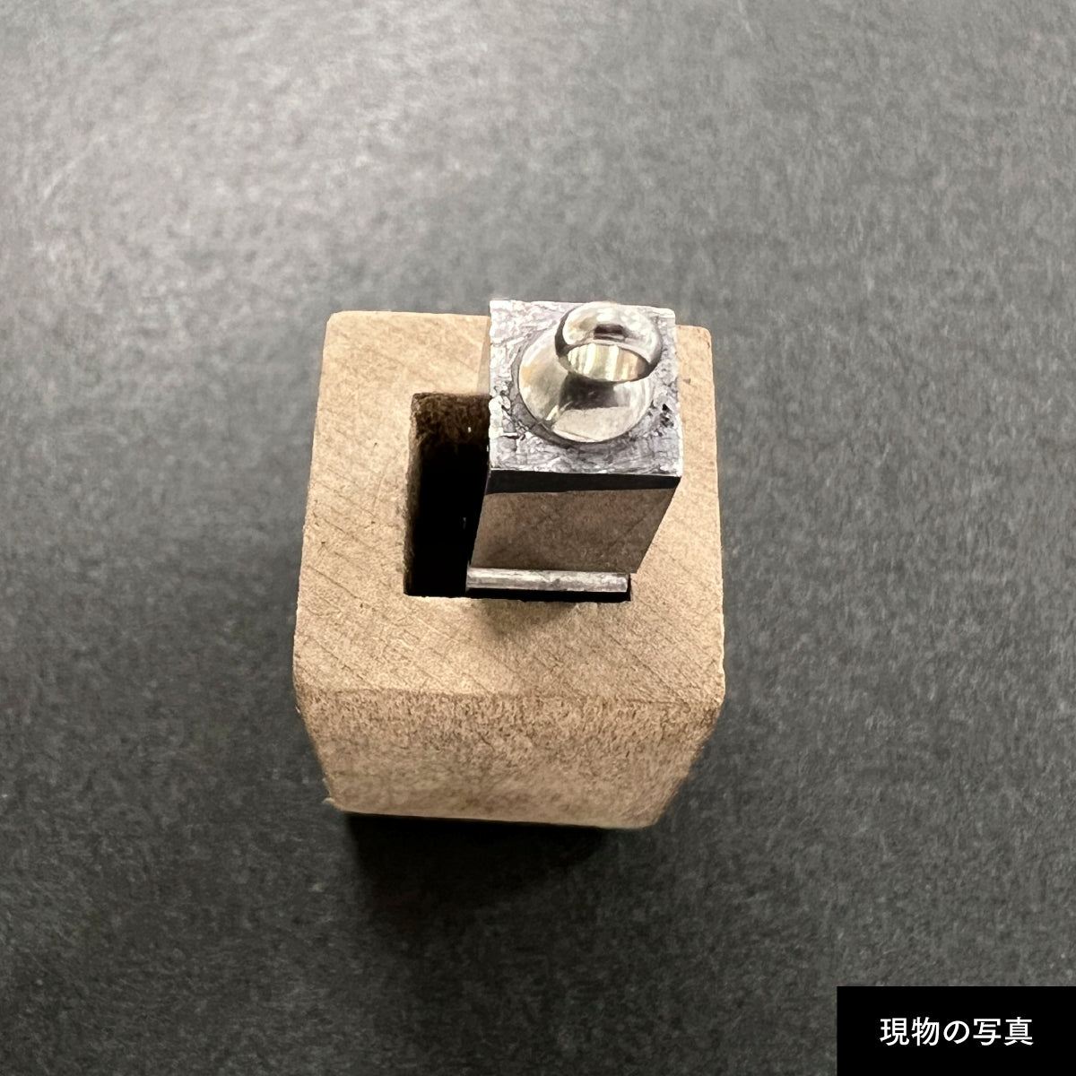 活字ネックレス 16pt｜文字「有」