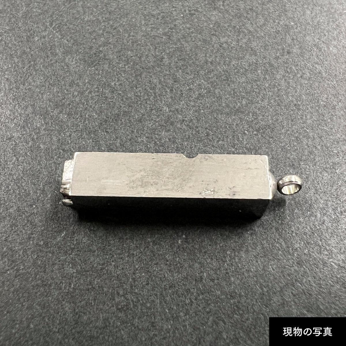 活字ネックレス 16pt｜文字「有」