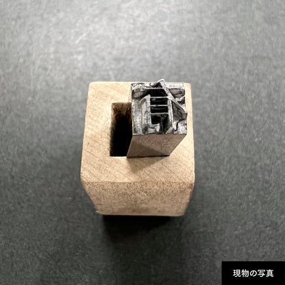 活字ネックレス 16pt｜文字「よ」