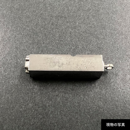 活字ネックレス 16pt｜文字「也」