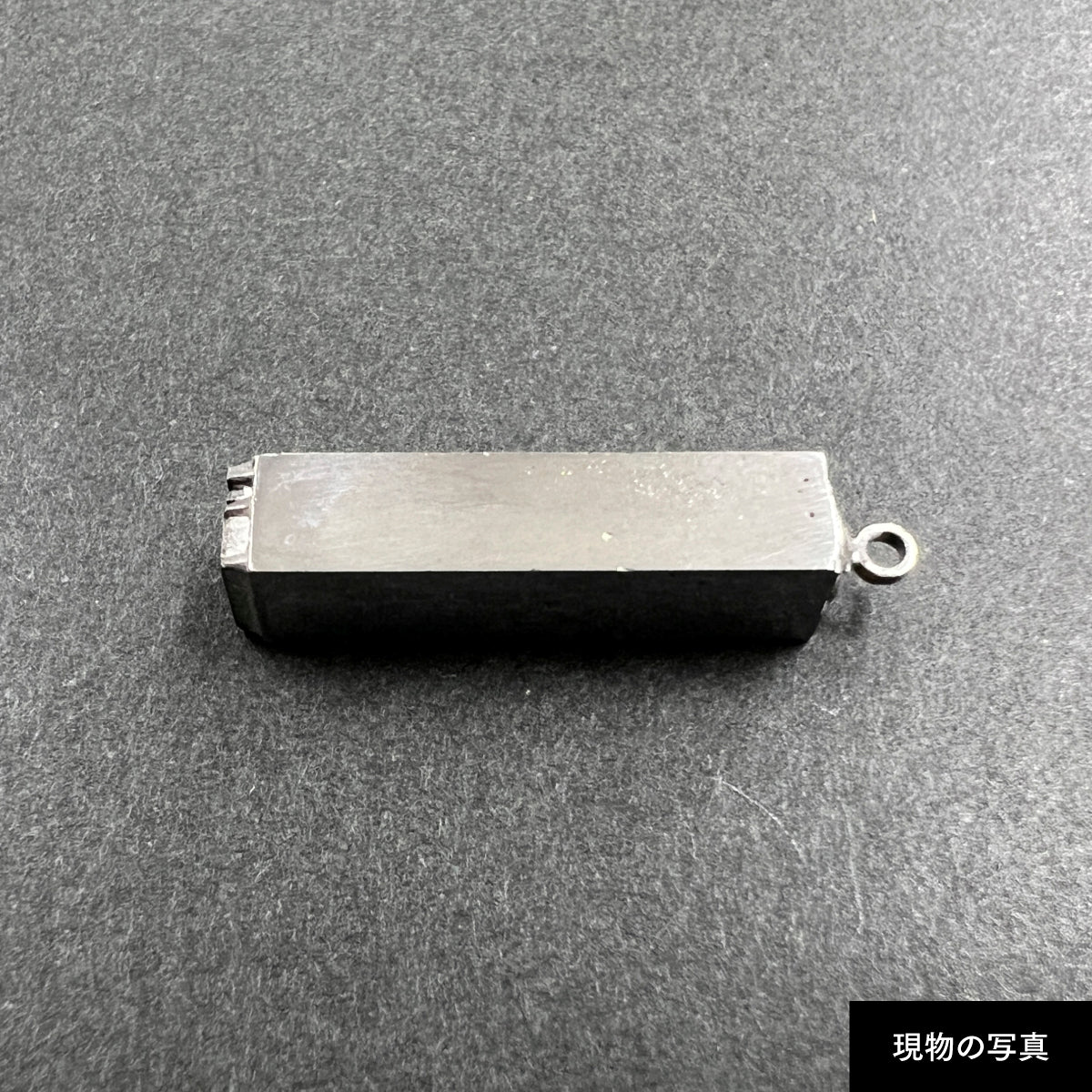 活字ネックレス 16pt｜文字「剛」