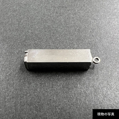 活字ネックレス 16pt｜文字「剛」