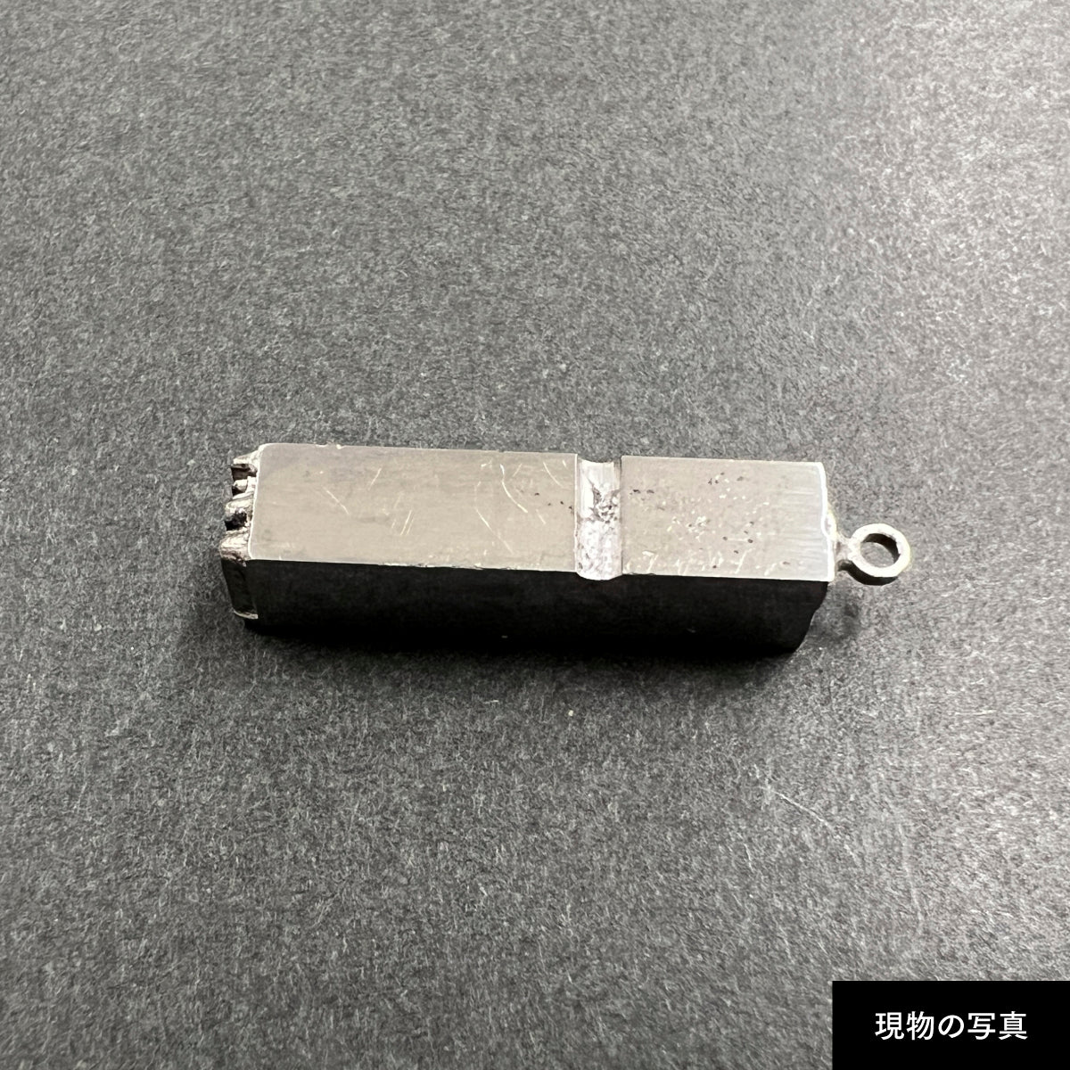 活字ネックレス 16pt｜文字「剛」